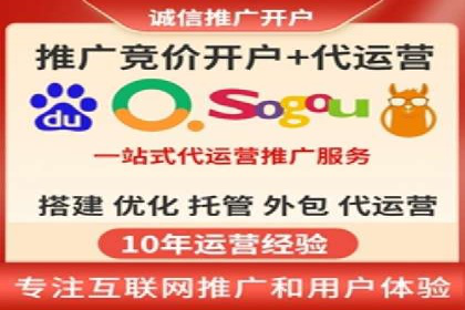 探究某某SEM公司如何通过精准投放实现销售增长